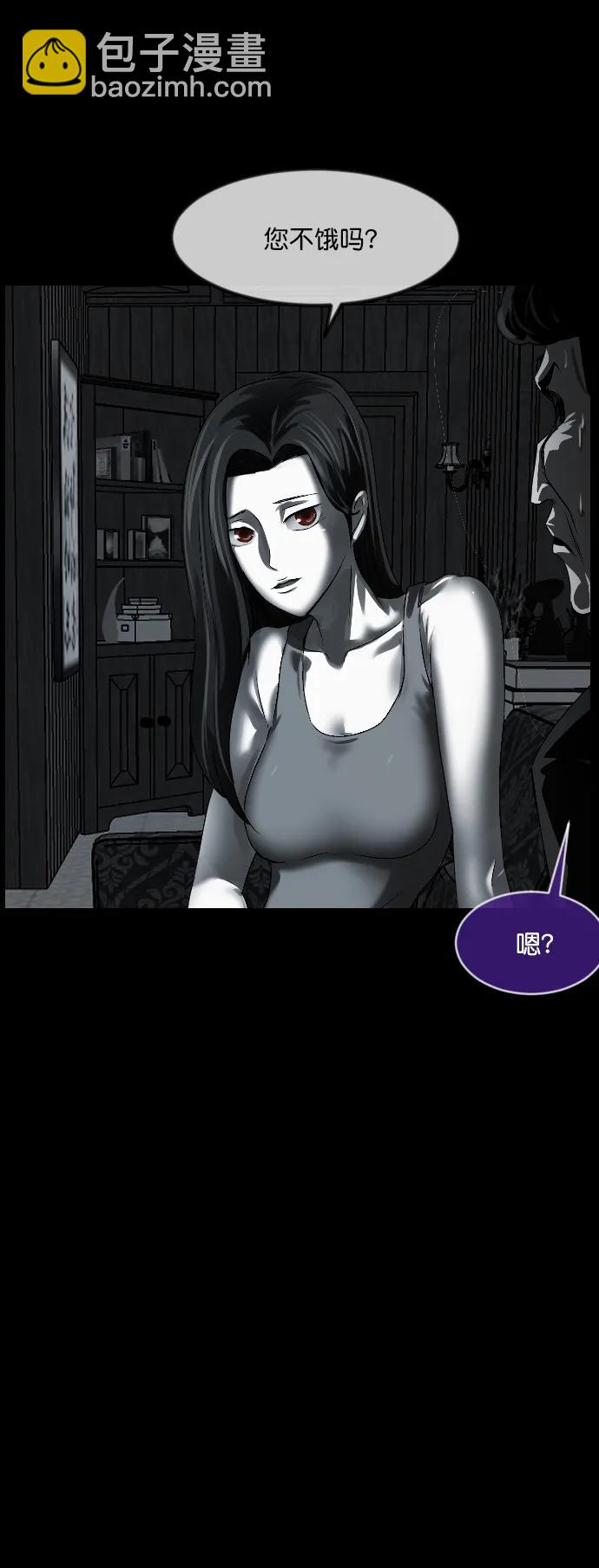 [第336话] 驱魔师金东根VIII109