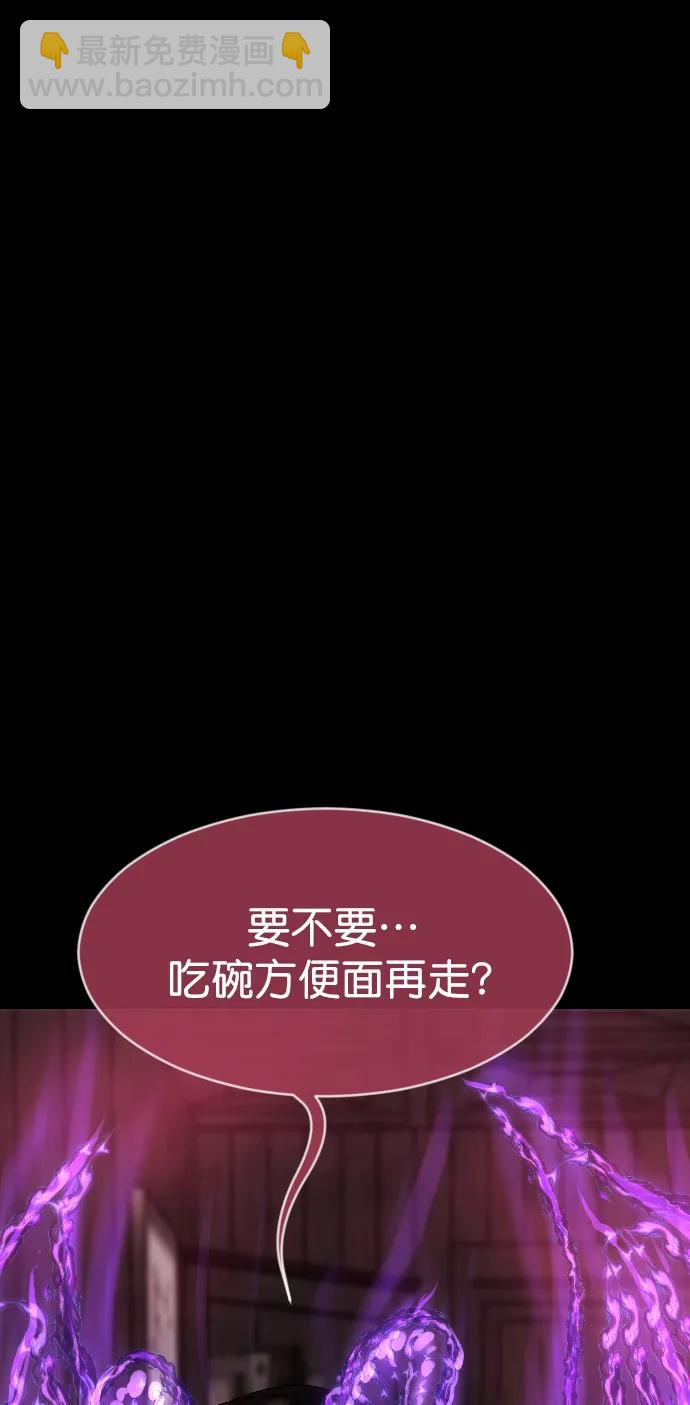 [第336话] 驱魔师金东根VIII110