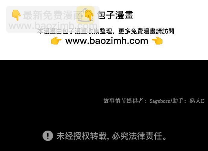 [第336话] 驱魔师金东根VIII118