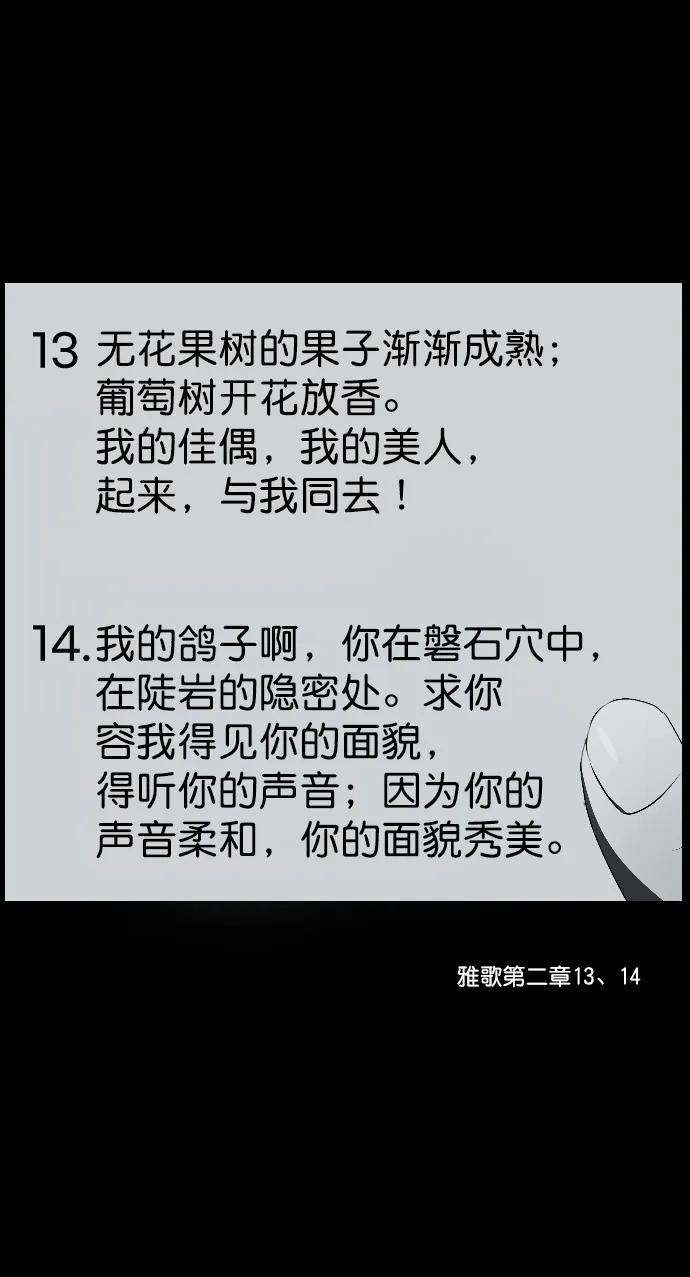 [第336话] 驱魔师金东根VIII26