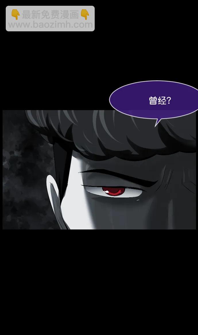 [第336话] 驱魔师金东根VIII40