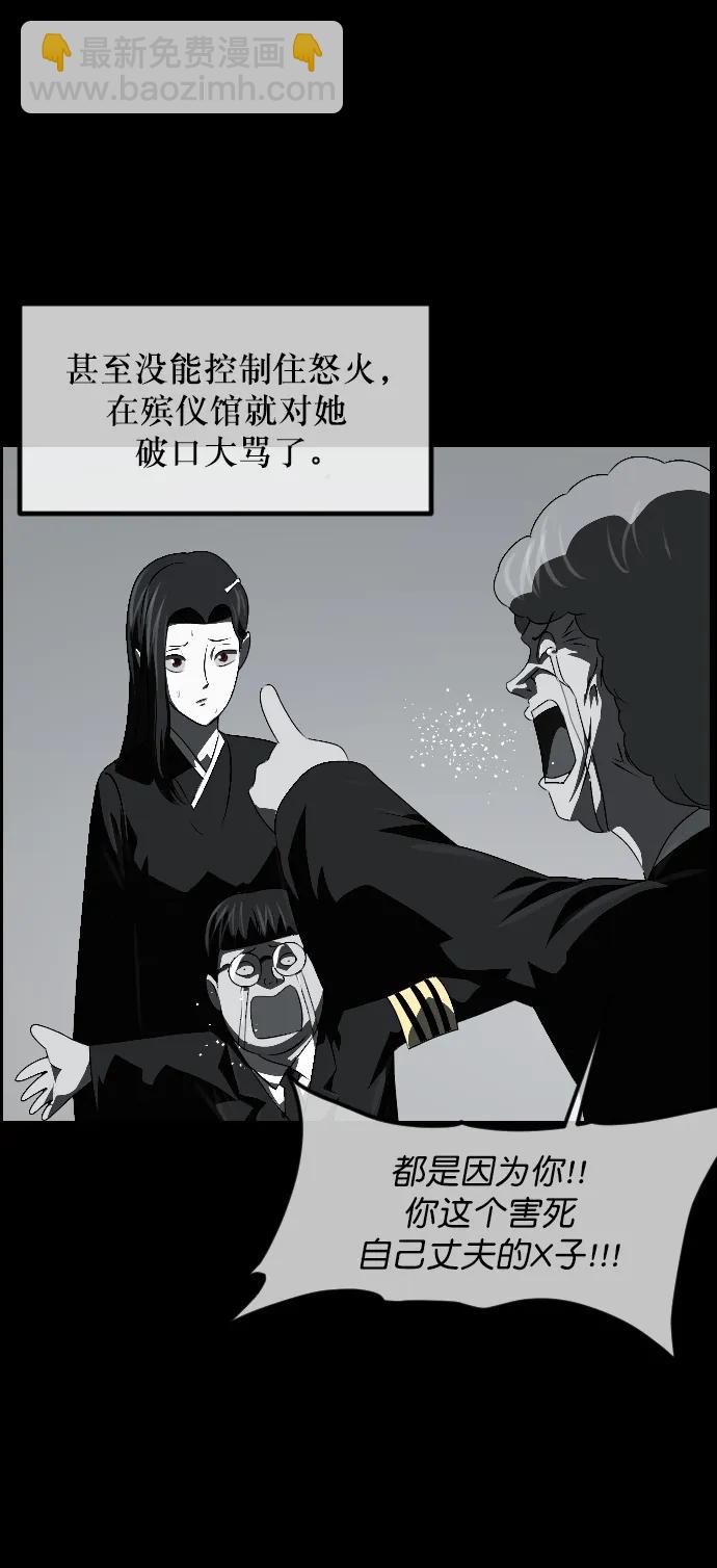 [第336话] 驱魔师金东根VIII43
