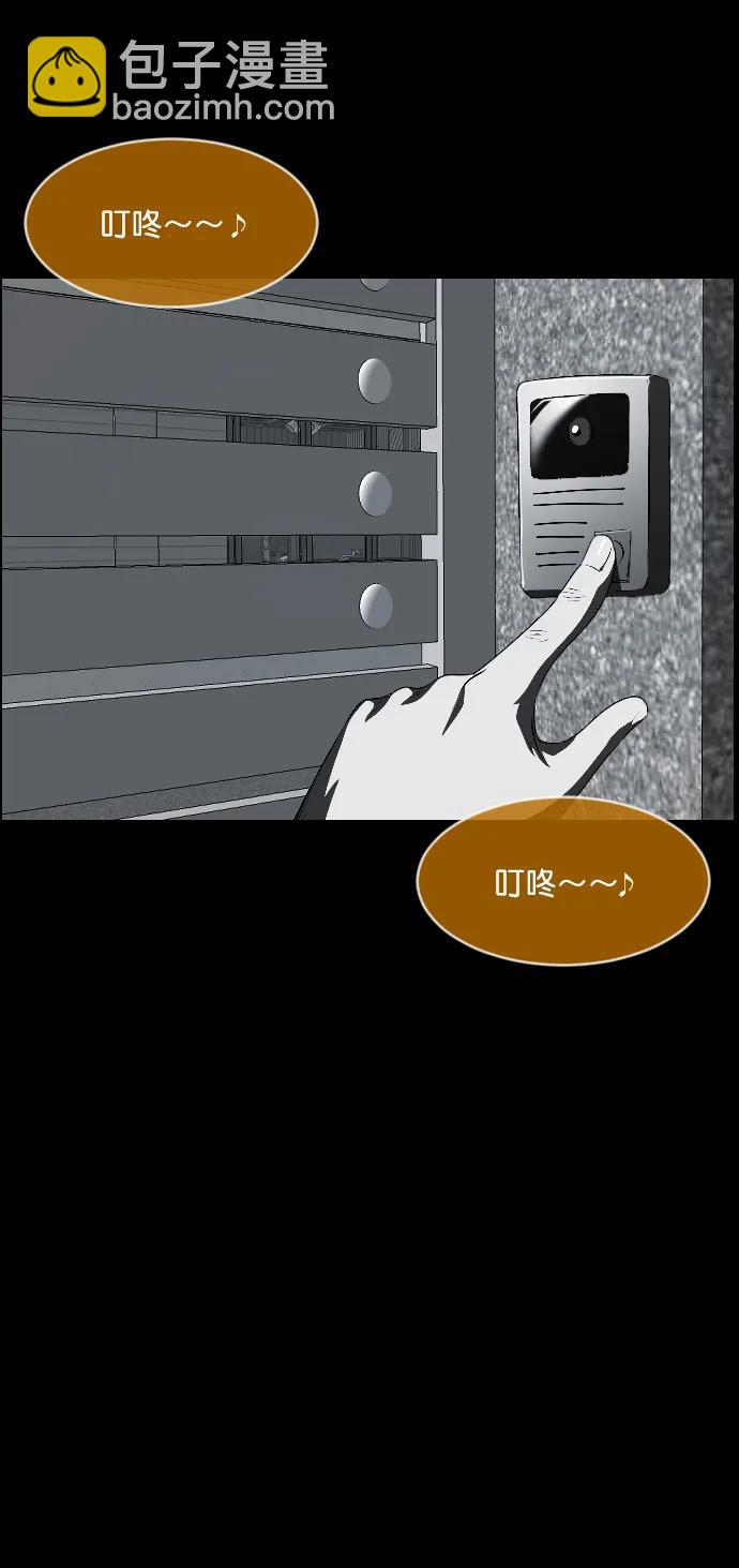 [第336话] 驱魔师金东根VIII57