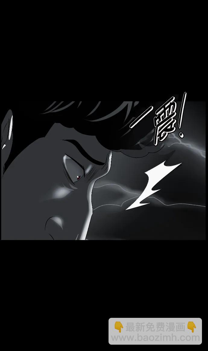 [第336话] 驱魔师金东根VIII63