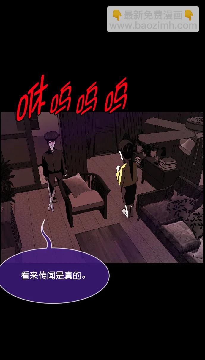 [第336话] 驱魔师金东根VIII64