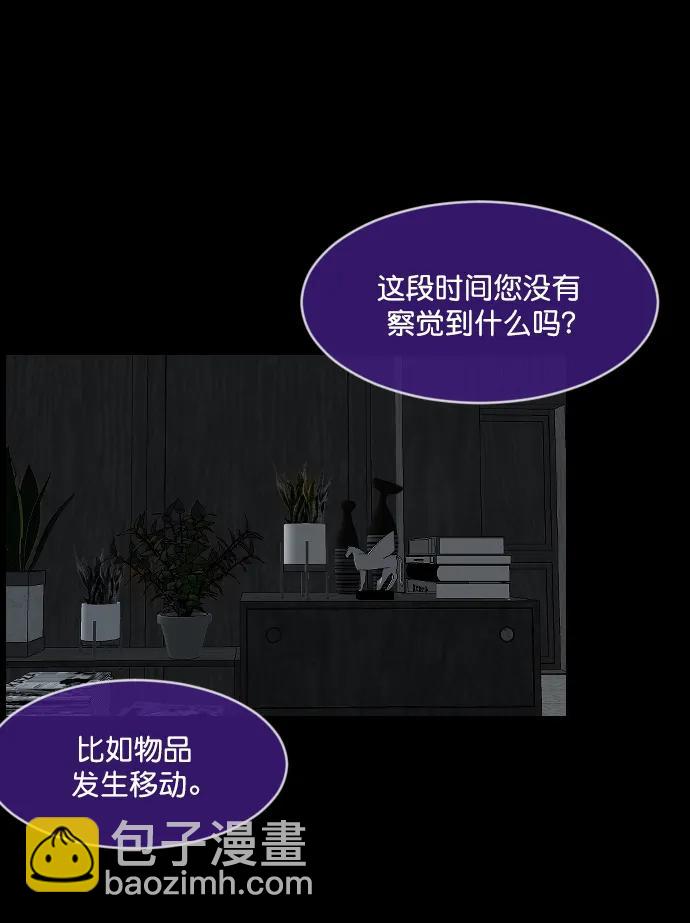 [第336话] 驱魔师金东根VIII66
