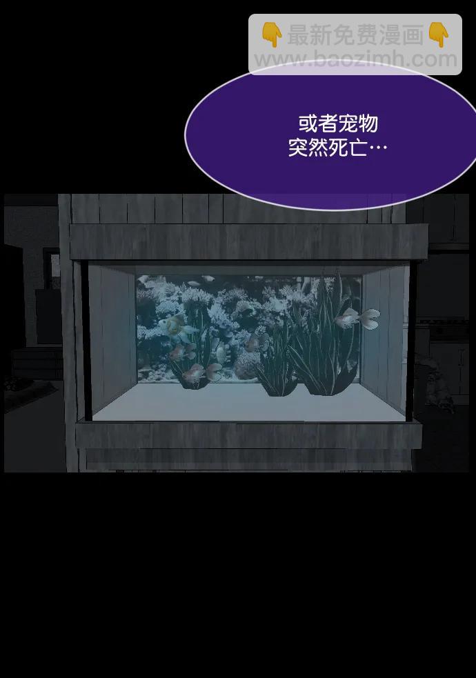 [第336话] 驱魔师金东根VIII67