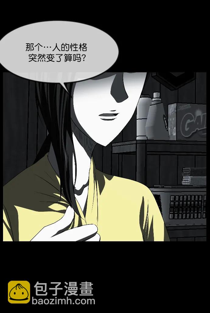 [第336话] 驱魔师金东根VIII68