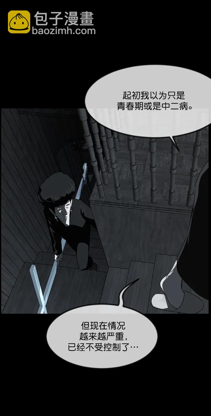 [第336话] 驱魔师金东根VIII71