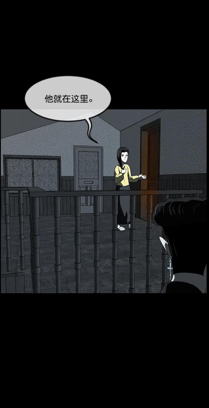 [第336话] 驱魔师金东根VIII72