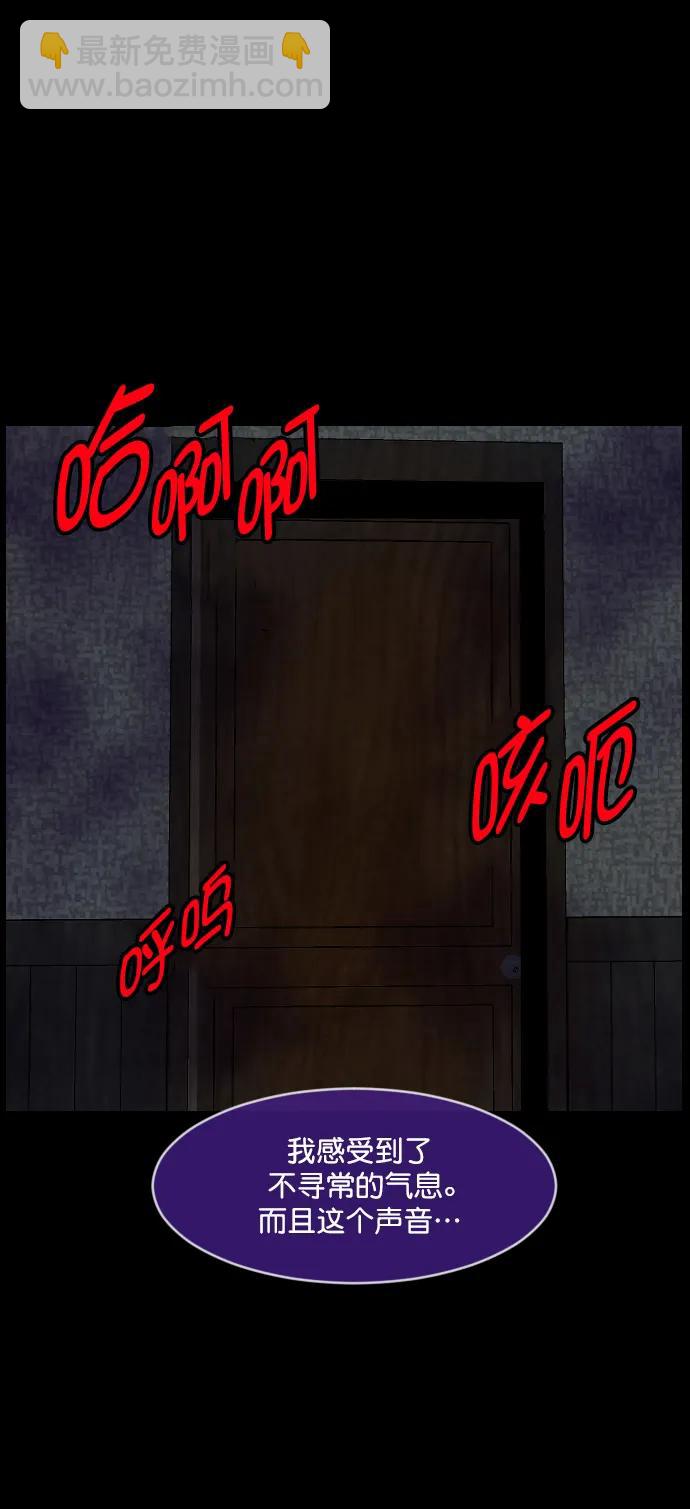 [第336话] 驱魔师金东根VIII73