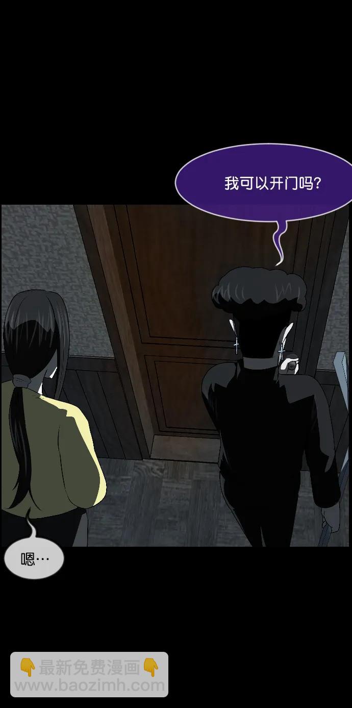 [第336话] 驱魔师金东根VIII74