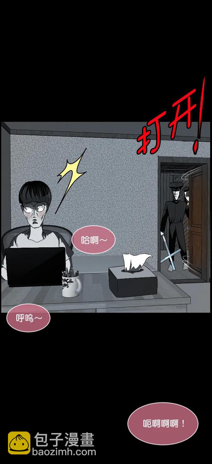 [第336话] 驱魔师金东根VIII75
