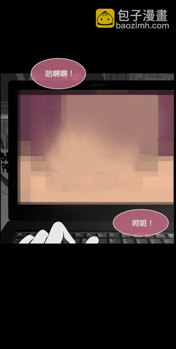 [第336话] 驱魔师金东根VIII76