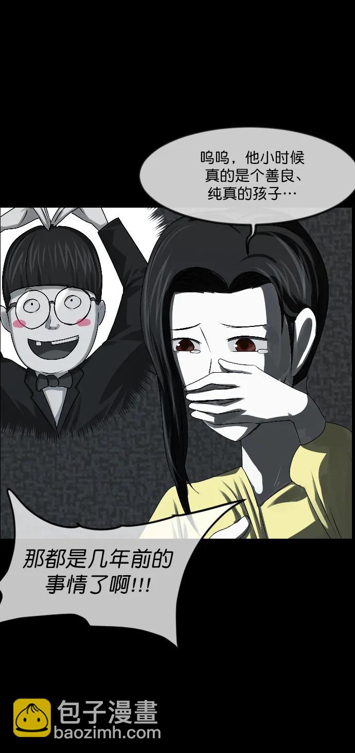 [第336话] 驱魔师金东根VIII83
