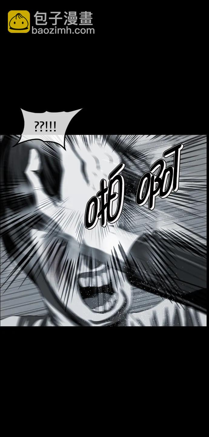 [第336话] 驱魔师金东根VIII87