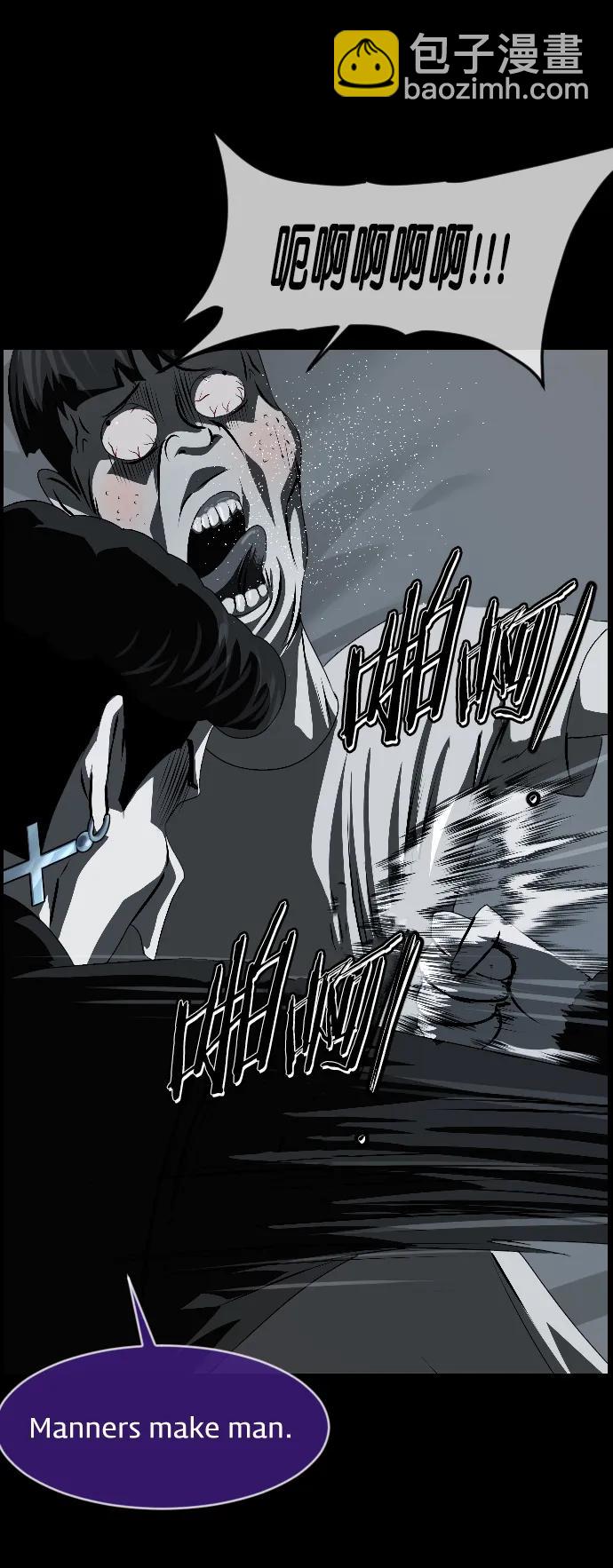 [第336话] 驱魔师金东根VIII92