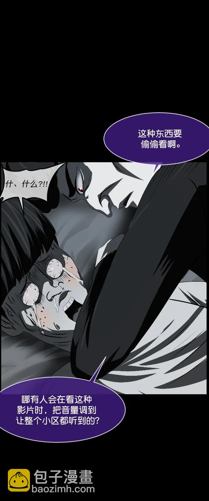 [第336话] 驱魔师金东根VIII93