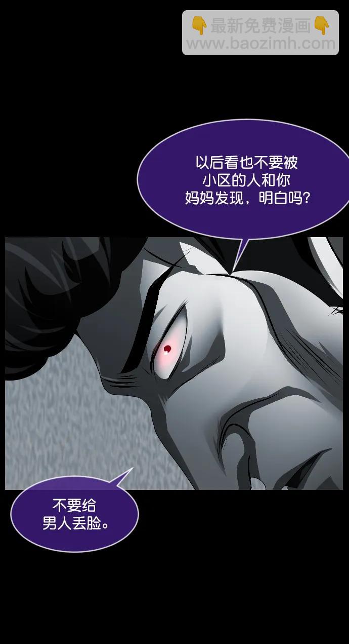 [第336话] 驱魔师金东根VIII94