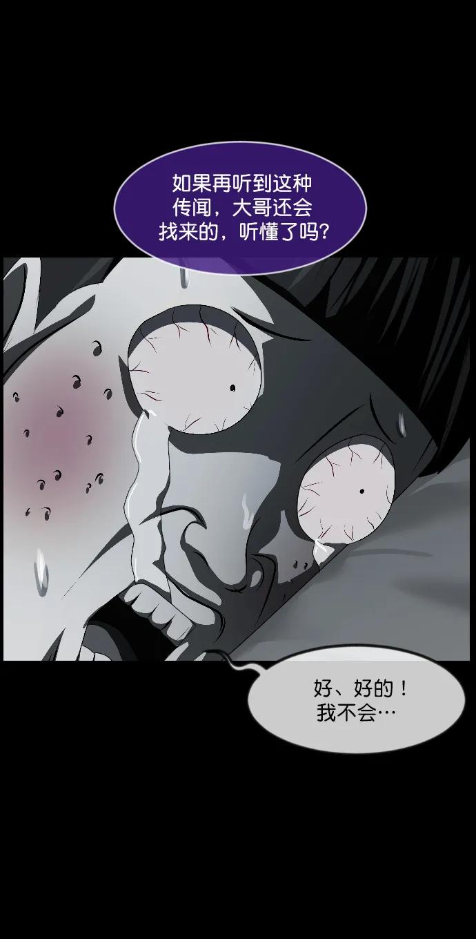 [第336话] 驱魔师金东根VIII95