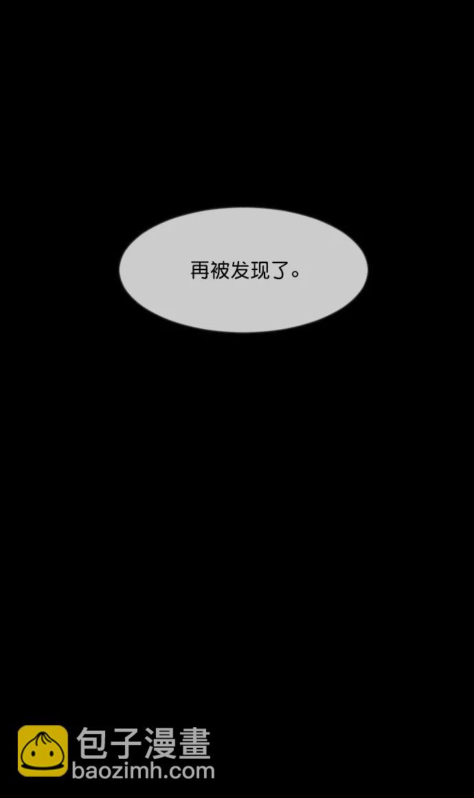 [第336话] 驱魔师金东根VIII96