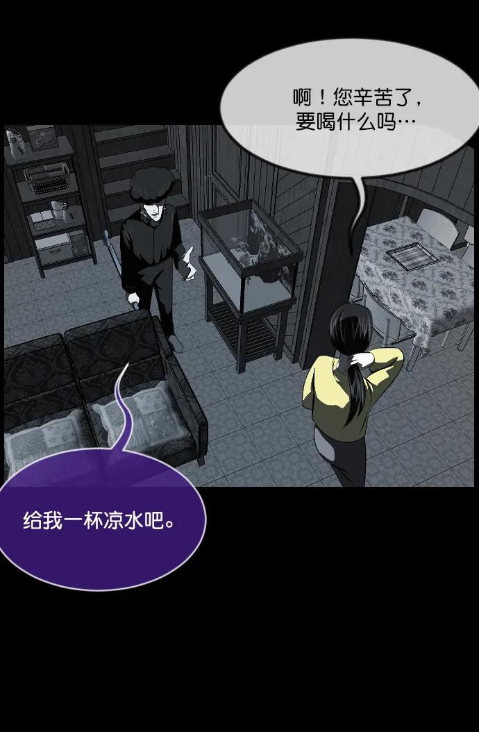 [第336话] 驱魔师金东根VIII98