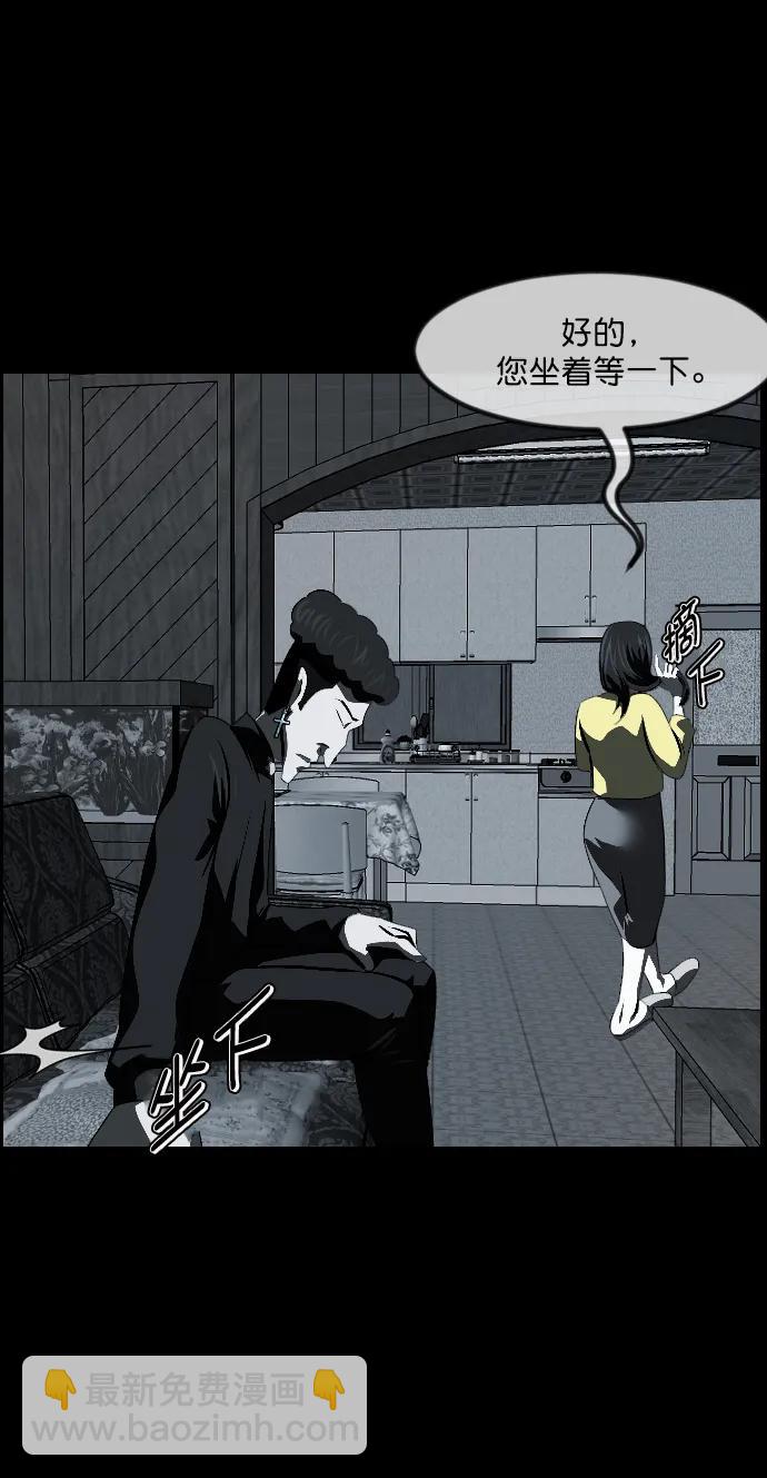 [第336话] 驱魔师金东根VIII99