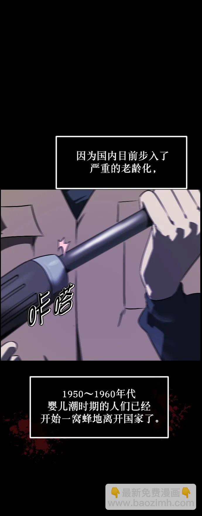 [第337话] 挖墓（1）15