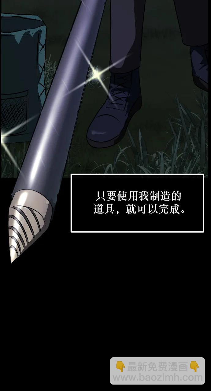 [第337话] 挖墓（1）17