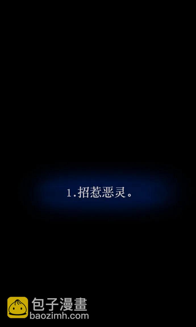 [第337话] 挖墓（1）2