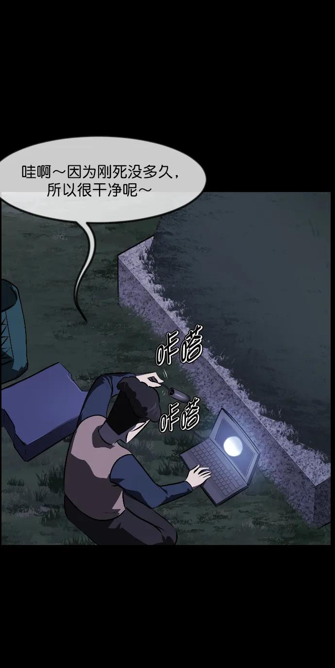 [第337话] 挖墓（1）26