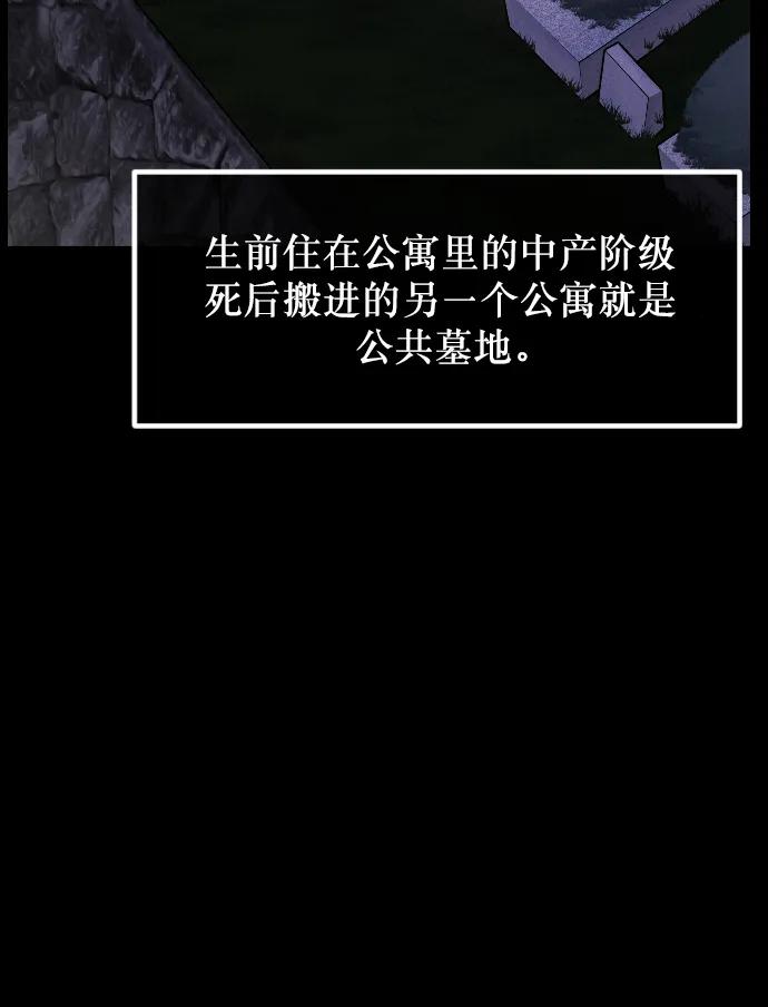 [第337话] 挖墓（1）31