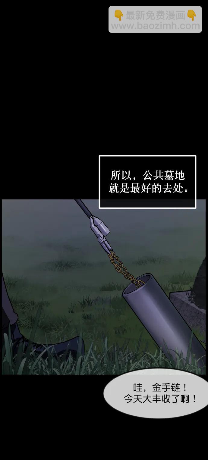 [第337话] 挖墓（1）35