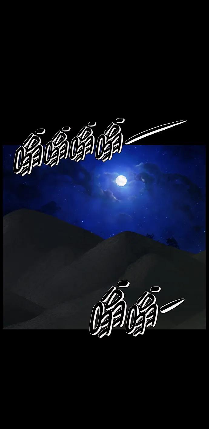 [第337话] 挖墓（1）38