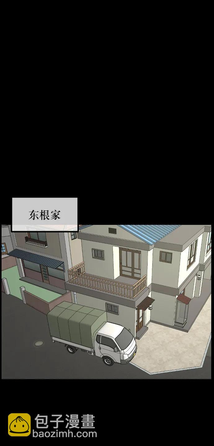 [第337话] 挖墓（1）40