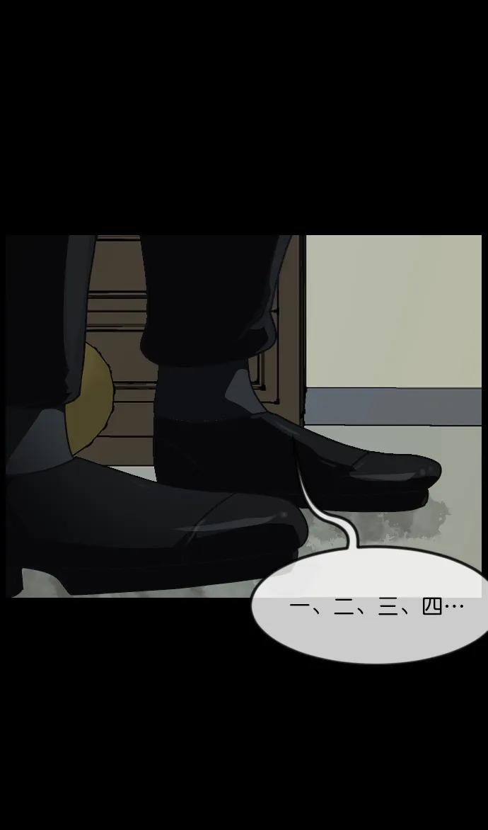 [第337话] 挖墓（1）41