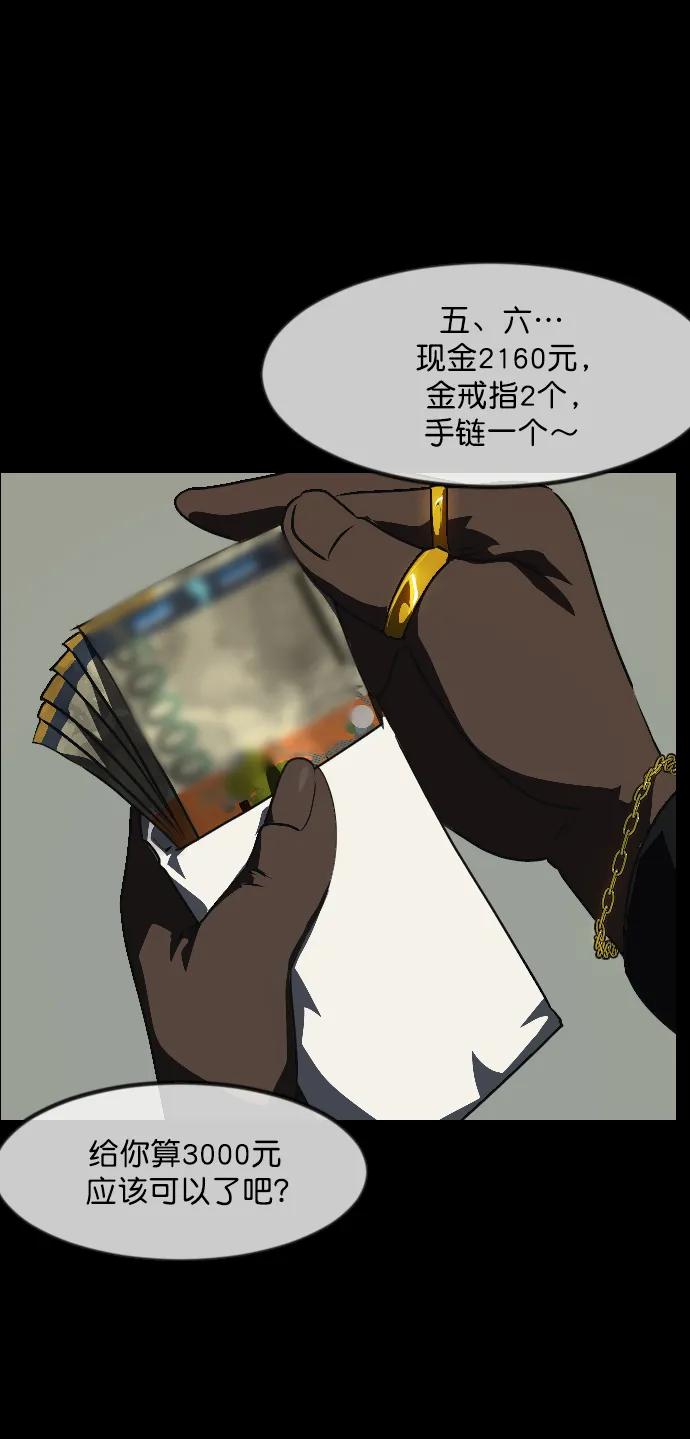 [第337话] 挖墓（1）42