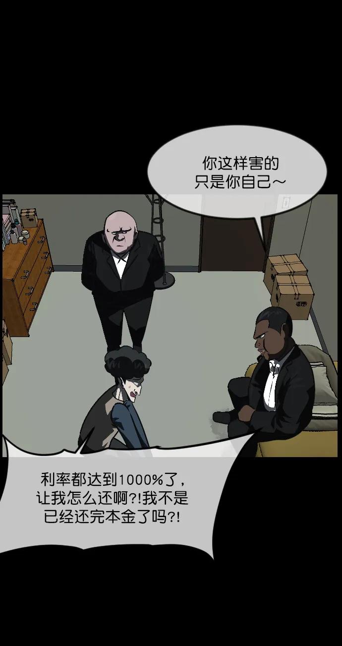 [第337话] 挖墓（1）44