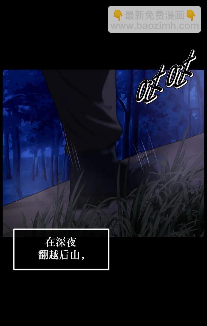 [第337话] 挖墓（1）5