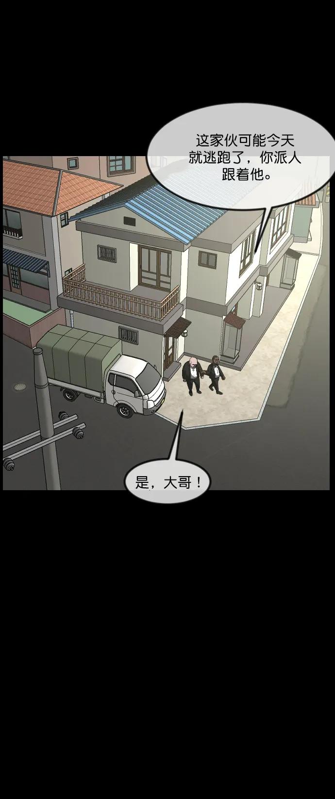 [第337话] 挖墓（1）55