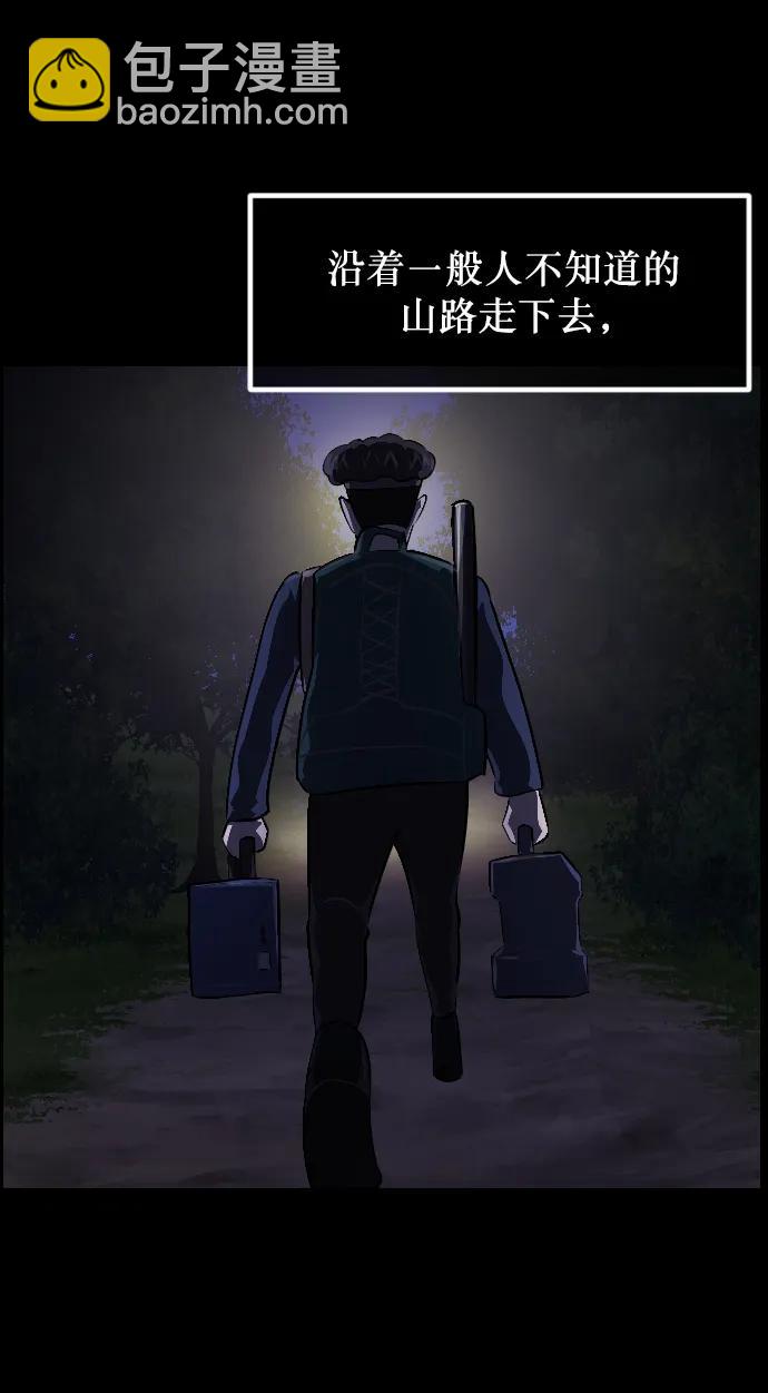 [第337话] 挖墓（1）6