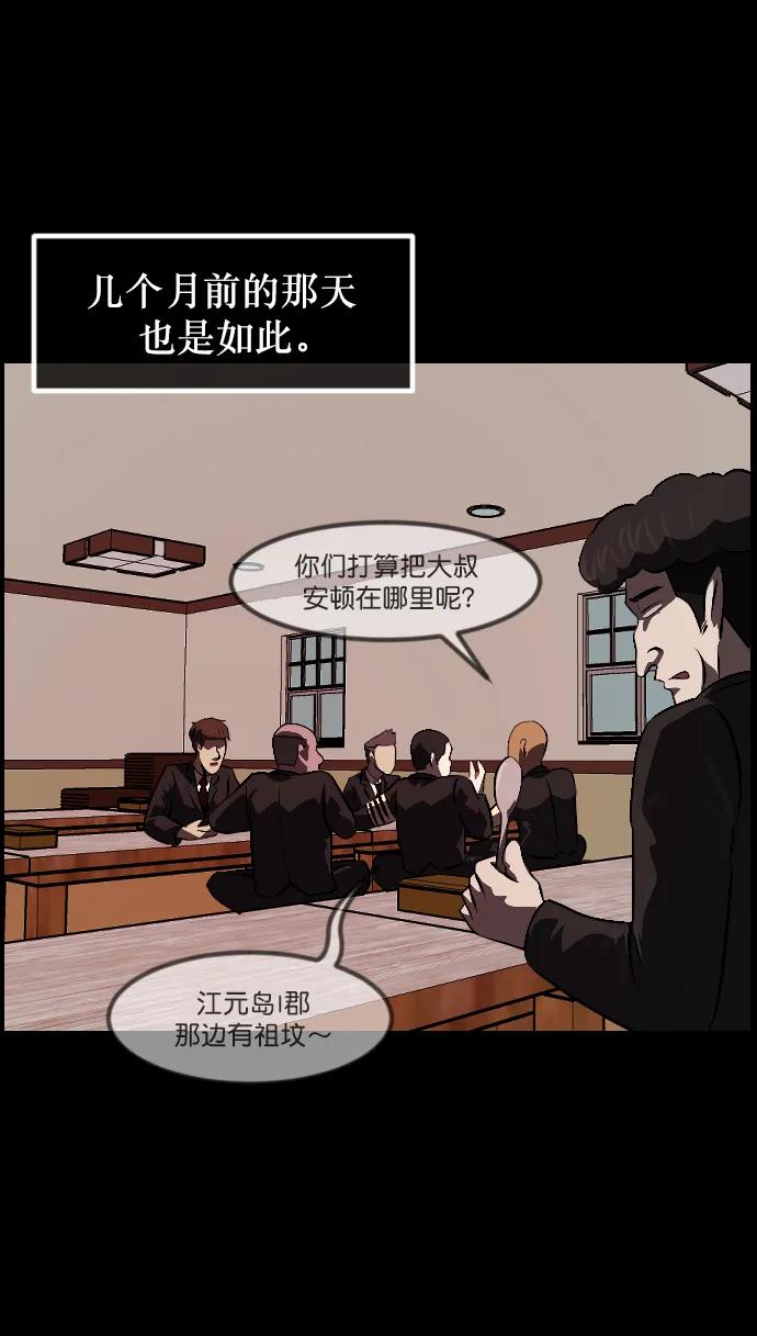 [第337话] 挖墓（1）61