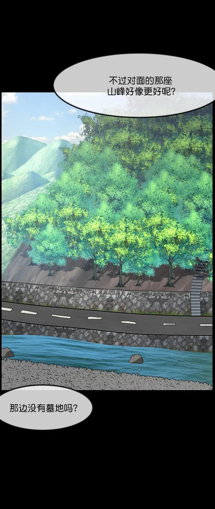 [第337话] 挖墓（1）63