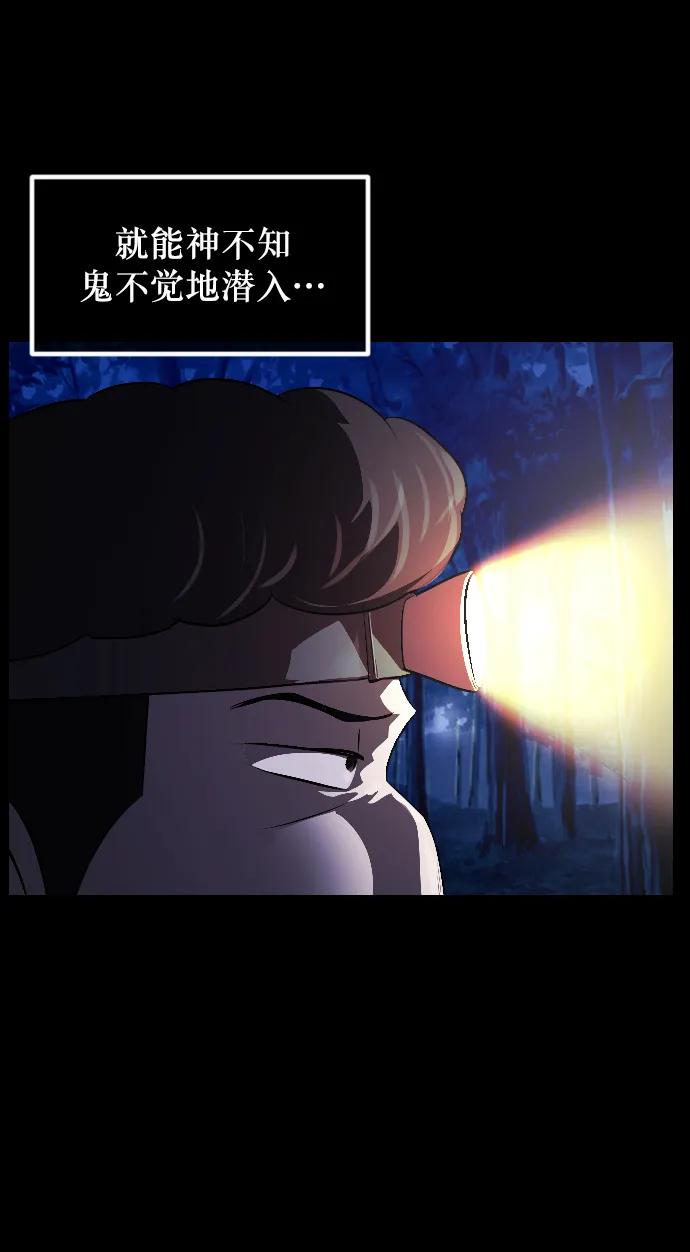 [第337话] 挖墓（1）7