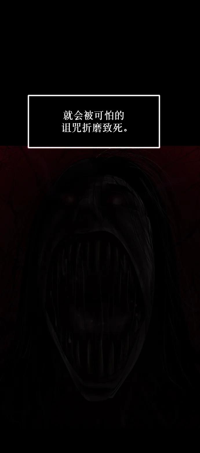 [第337话] 挖墓（1）75