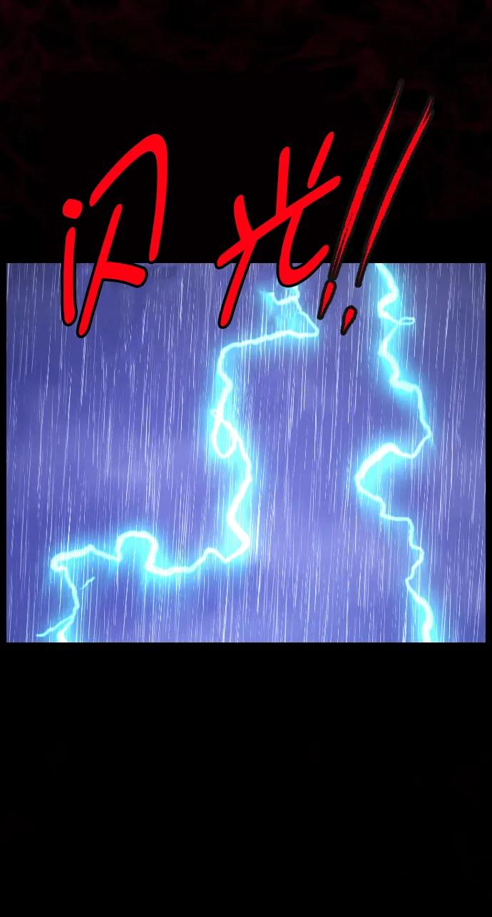 [第337话] 挖墓（1）84