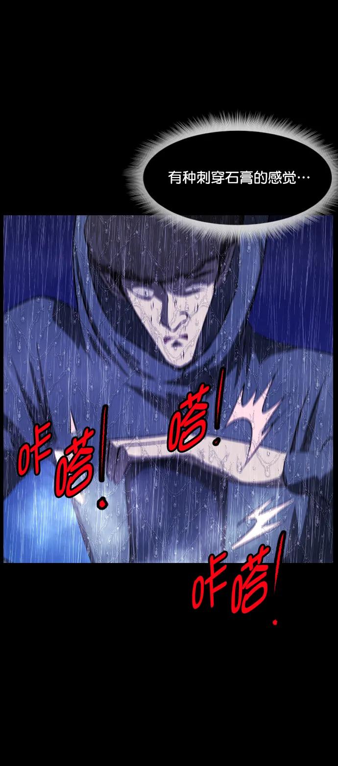 [第337话] 挖墓（1）88
