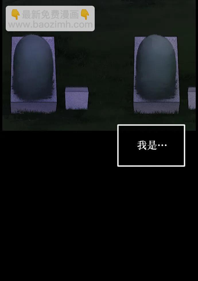 [第337话] 挖墓（1）9