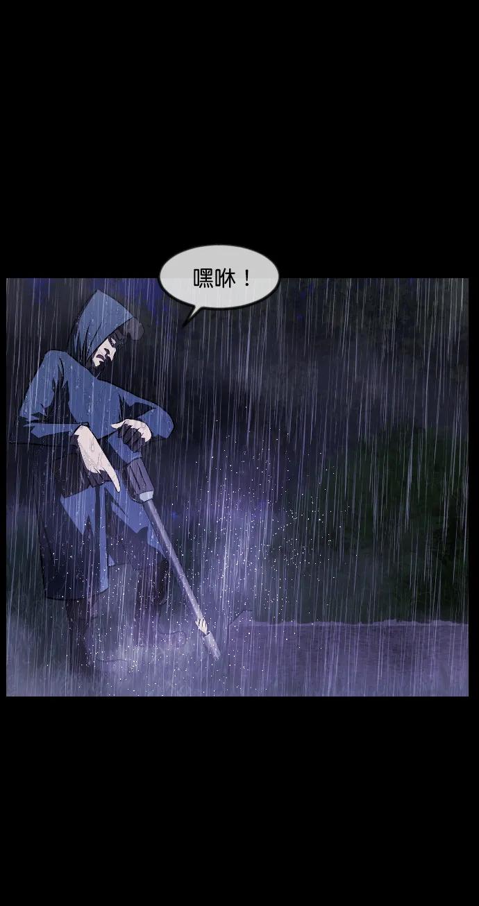 [第337话] 挖墓（1）90