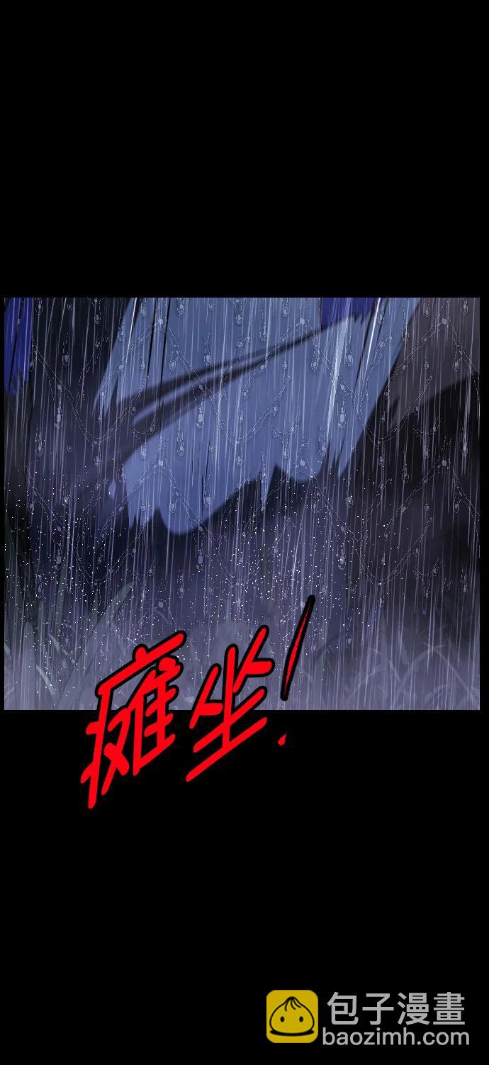 [第337话] 挖墓（1）97